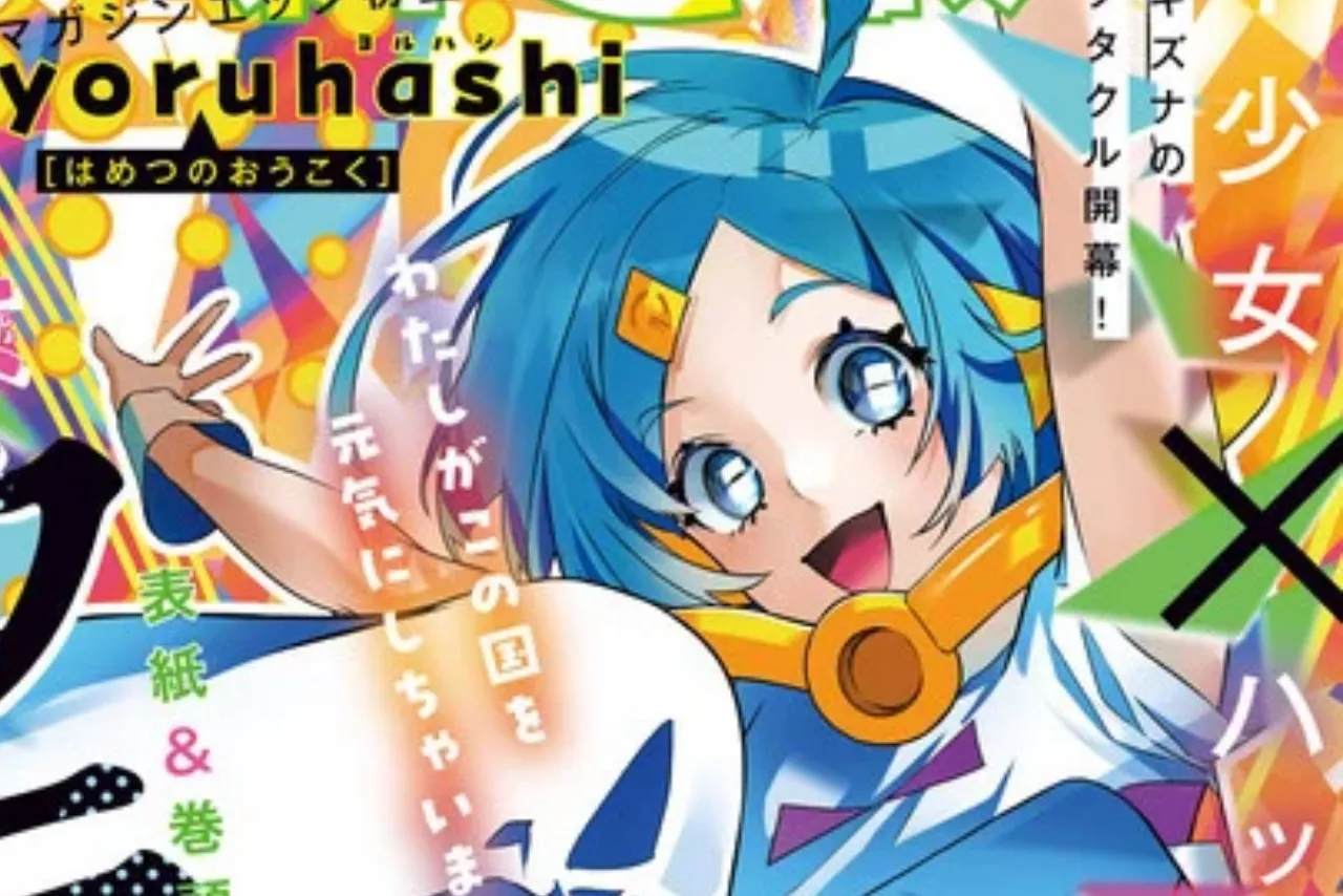yoruhashi Akan Meluncurkan Manga Baru pada Desember 2022