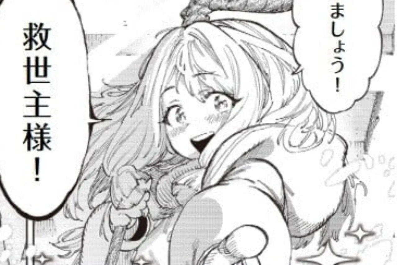 So-he Inaba Akan Meluncurkan Manga Baru pada Bulan Desember