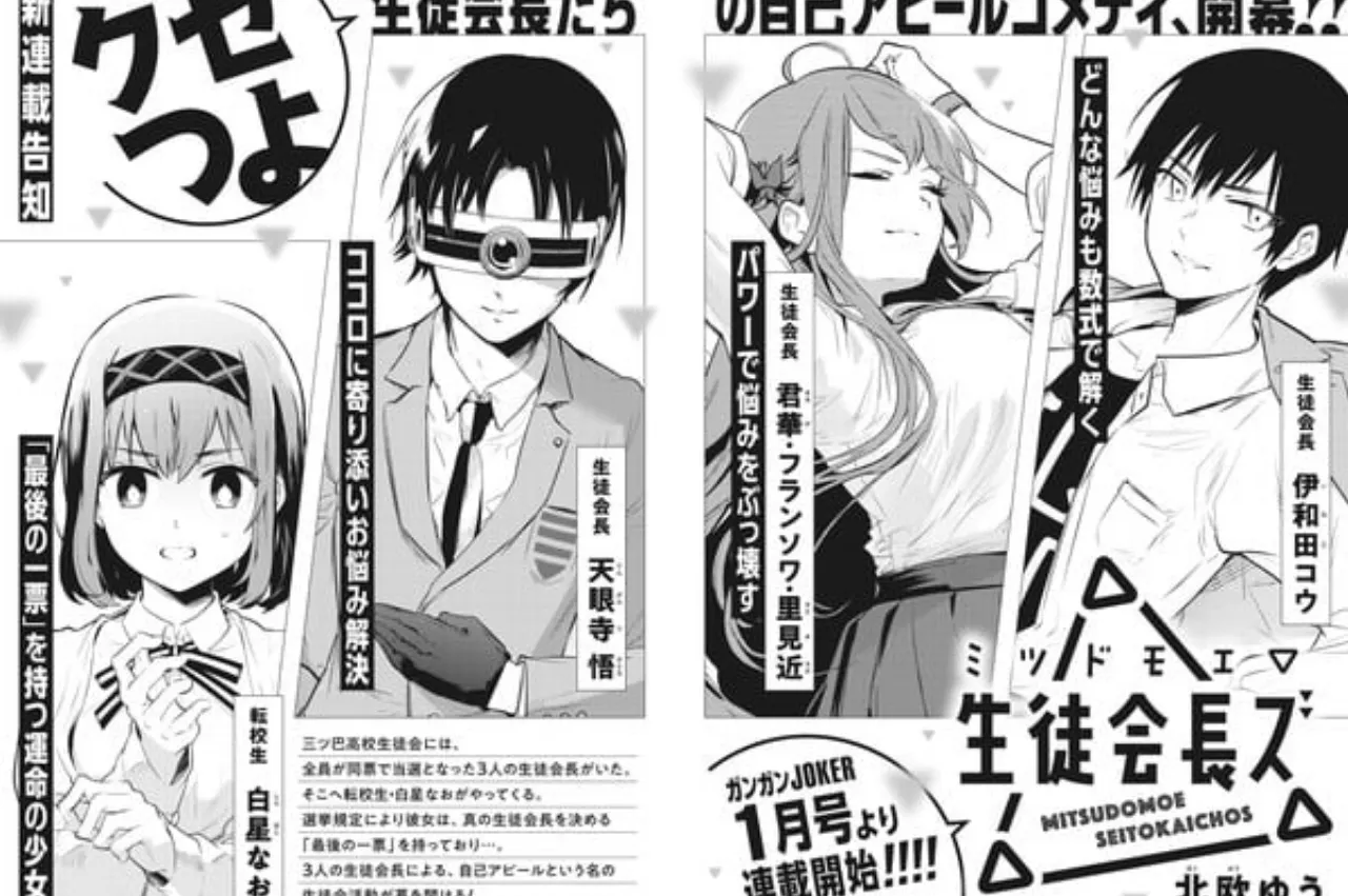 Yū Hokuō Akan Meluncurkan Manga Mitsudomoe Seitokaichos