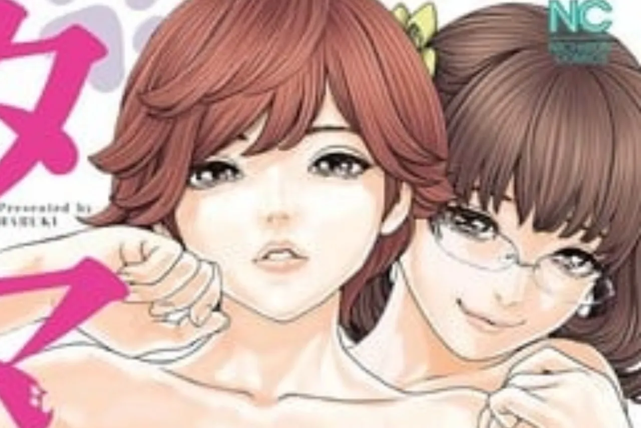 Manga Joshi-ryō Neko no Tama-san Sudah Tamat