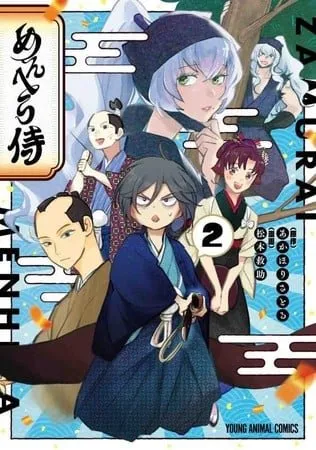 Manga Menhera Samurai Pindah Publikasi ke Daring