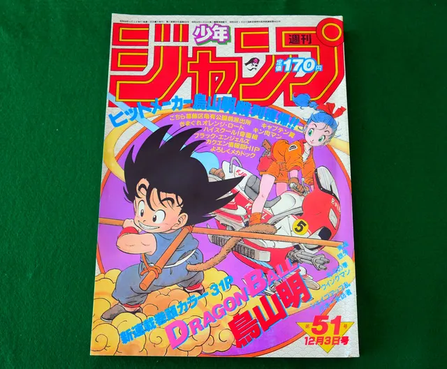 Pria Diciduk karena Menjual Salinan Palsu Edisi Majalah di mana Manga Dragon Ball Debut