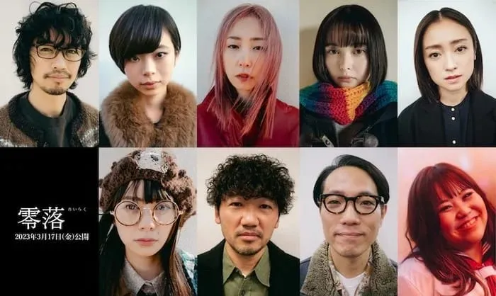 Film Live-Action Reiraku Ungkap Pemeran Lainnya