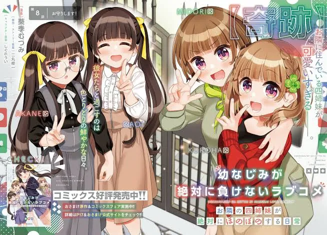 Manga Spinoff OsaMake dari Mutsumi Aoki Sudah Tamat