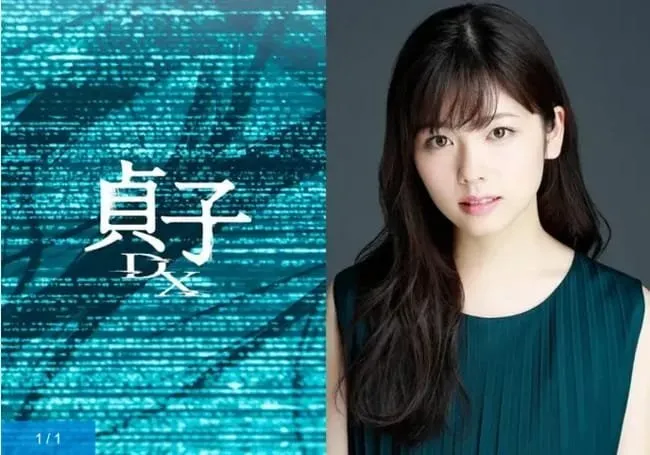 Film Sadako DX Akan Dibuka di Indonesia pada 25 November