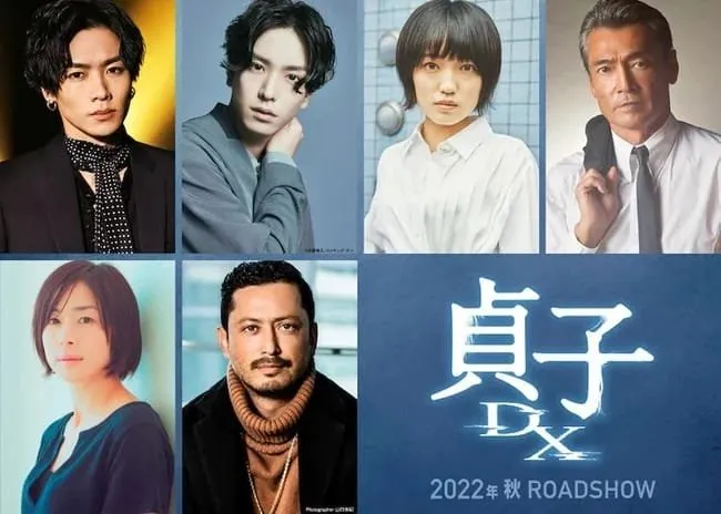 Film Sadako DX Akan Dibuka di Indonesia pada 25 November