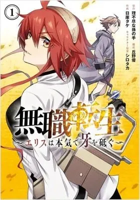 Manga Spinoff Eris dari Mushoku Tensei Sudah Tamat
