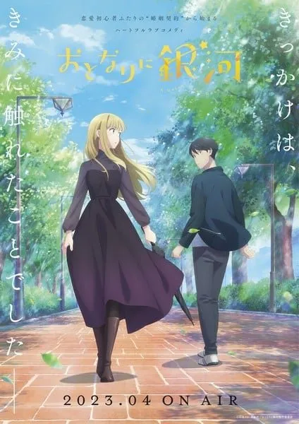 Anime Otonari ni Ginga Akan Mulai Tayang pada April 2023