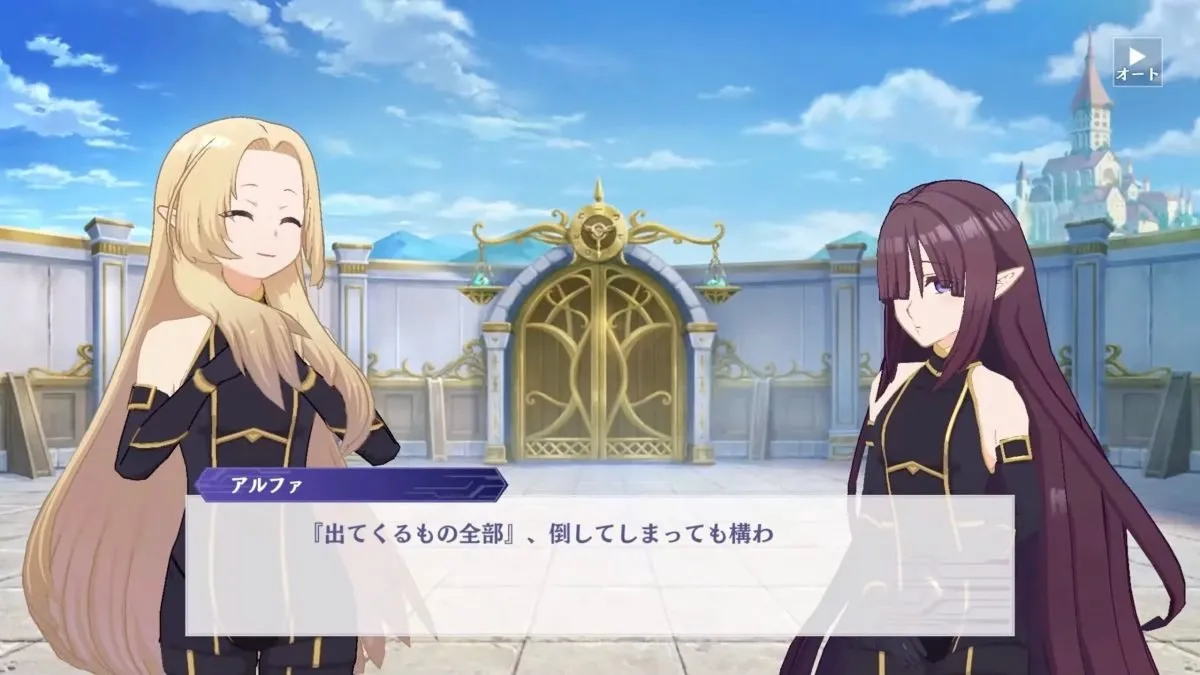 Game PC dan Smartphone Kage no Jitsuryokusha ni Naritakute! Akan Diluncurkan pada 29 November