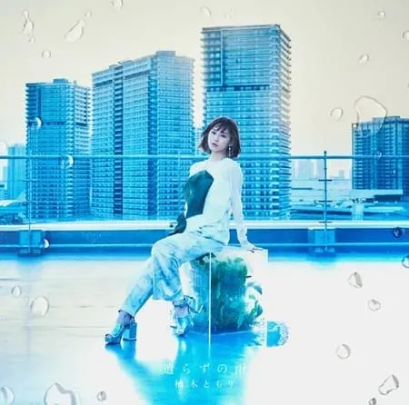Tomori Kusunoki Mengundurkan Diri dari Peran Love Live! Nijigasaki High School Idol Club karena Kesehatannya