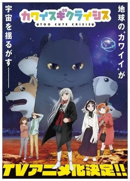 Anime TV Kawaisugi Crisis Ungkap Seiyuu Utamanya
