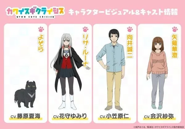 Anime TV Kawaisugi Crisis Ungkap Seiyuu Utamanya