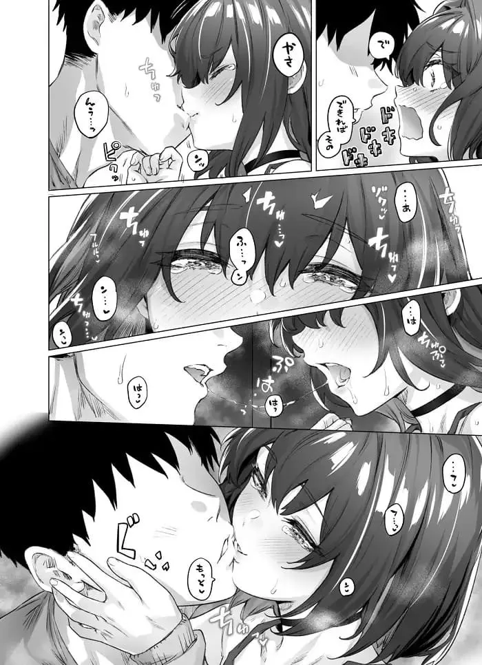 Manga The Tsuntsuntsuntsuntsuntsun tsuntsuntsuntsuntsundere Mendapatkan Versi Hentai dari Author-nya Sendiri