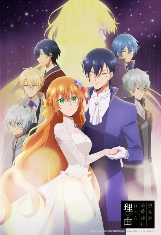 Anime Kanojo ga Koushaku-Tei ni Itta Riyuu Akan Mulai Tayang pada April 2023