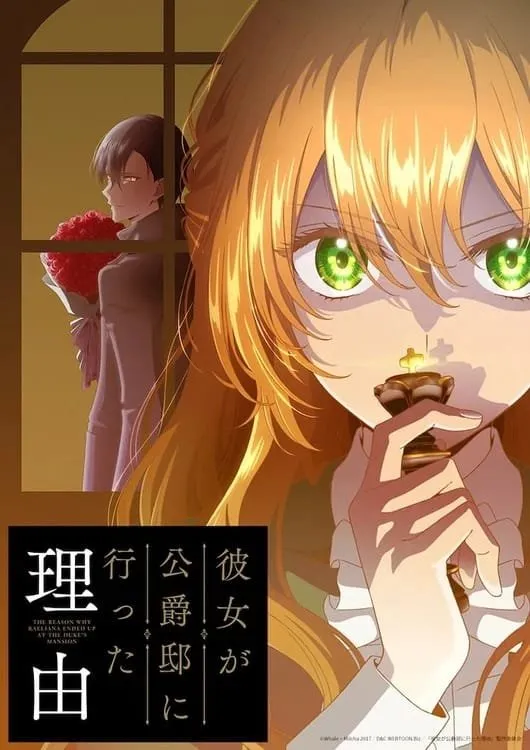 Anime Kanojo ga Koushaku-Tei ni Itta Riyuu Akan Mulai Tayang pada April 2023