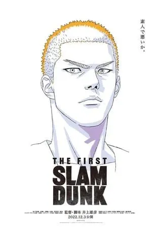 Film Anime The First Slam Dunk Ungkap PV Baru, Seiyuu Utama, dan Artis Lagu Tema