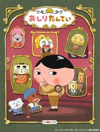 Oshiri Tantei Akan Mendapatkan 15 Episode Baru pada April 2023