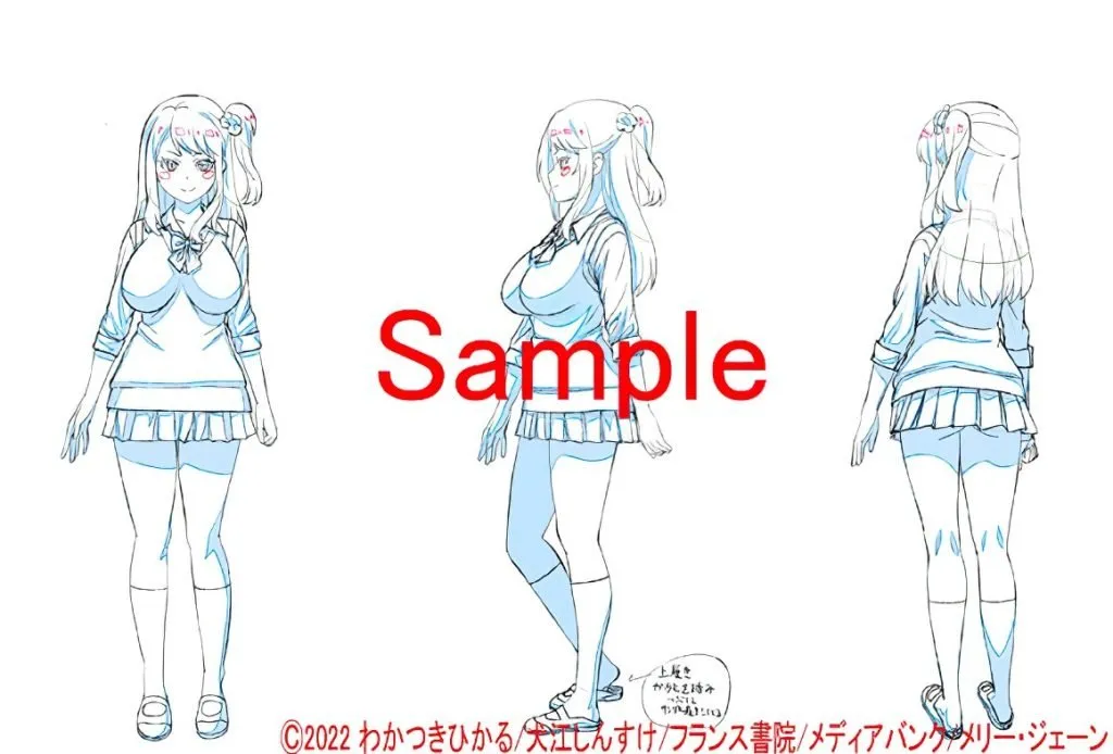 Hentai Inses Berjudul Imouto wa Gal Kawaii Akan Diluncurkan pada 3 Februari 2023
