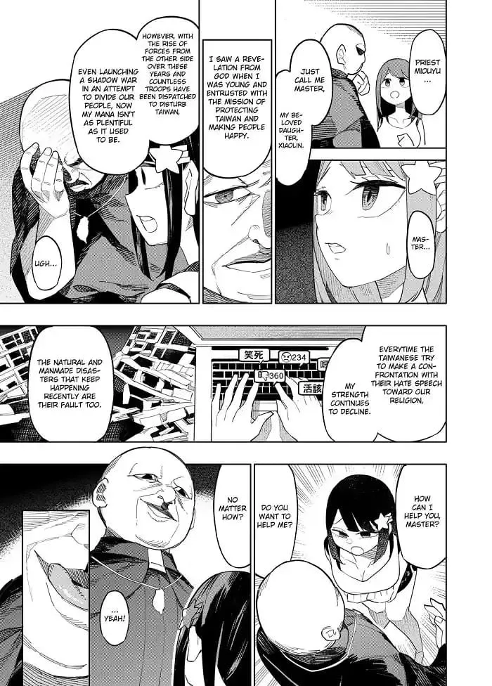 Doujin Hentai Welcome to Taiwan Cult dengan Sejarah Kultus