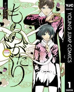 Anime TV Mononogatari Akan Mulai Tayang pada Januari 2023