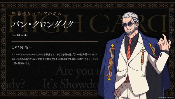 Anime High Card Diperankan oleh Tomokazu Seki, Toshiyuki Toyonaga, dan Chiharu Sawashiro
