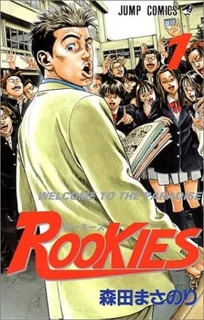 Kreator Manga Rookies Akan Meluncurkan Serial Manga Baru