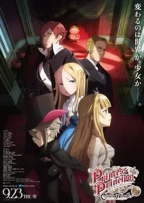 Film Anime Princess Principal Ketiga Akan Debut pada 7 April