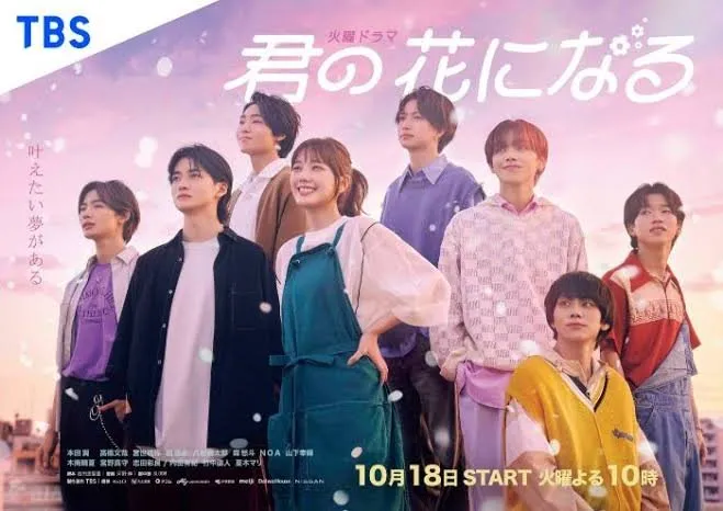 Yuuki Kaji Menjadi Pasangan Gay Mamoru Miyano dalam Drama Live-Action