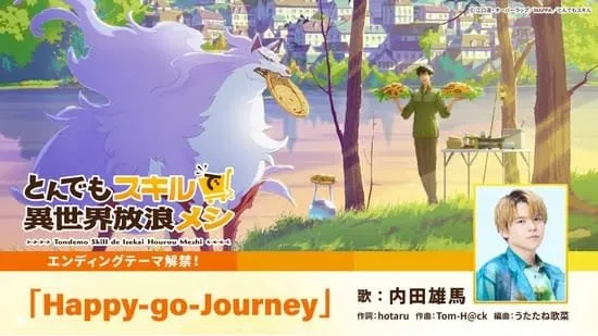 Yūma Uchida Membawakan Lagu Penutup Anime Tondemo Skill de Isekai Hourou Meshi