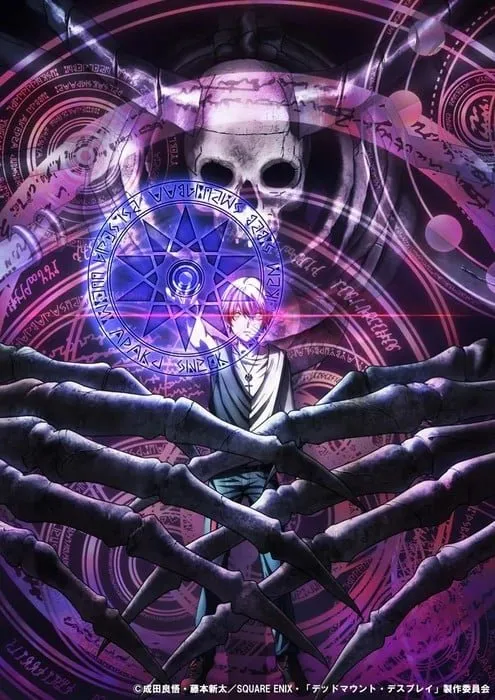 Manga Dead Mount Death Play Mendapatkan Anime TV oleh Studio GEEK TOYS untuk April 2023