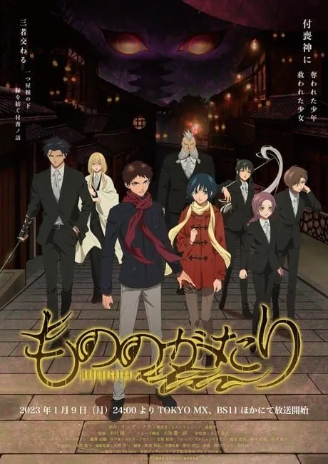 Anime TV Mononogatari Akan Mulai Tayang pada 9 Januari