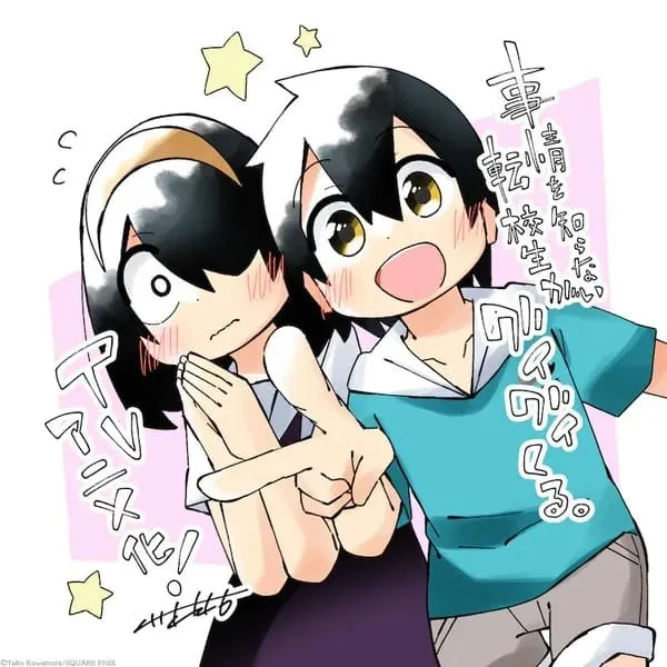 Manga Jijou wo Shiranai Tenkousei ga Guigui Kuru. Mendapatkan Anime TV untuk Tahun 2023
