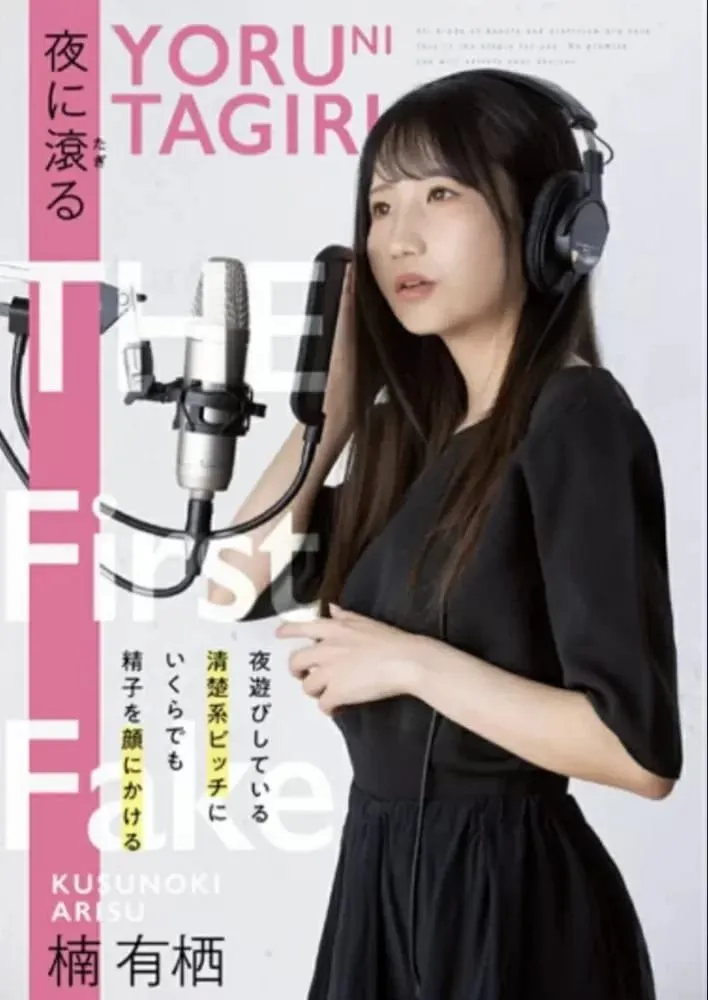 Duo Musisi Yoasobi Menginspirasi JAV