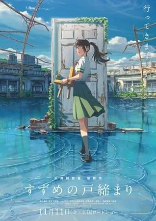 Film Suzume no Tojimari Menjadi Film Nomor 1 pada Pembukaannya