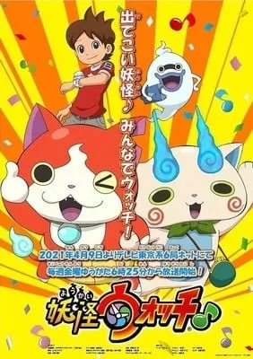 Anime TV Yo-kai Watch Baru Mendapatkan Anime Teatrikal Spesial untuk 13 Januari