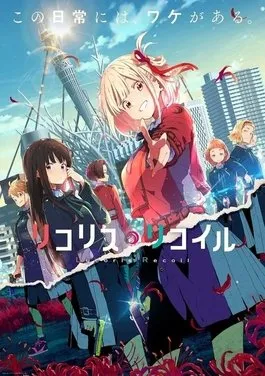 Anime Lycoris Recoil Mendapatkan Pertunjukan Panggung untuk Januari 2023