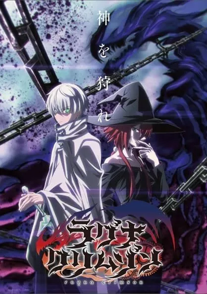 Anime TV Ragna Crimson Ungkap Seiyuu Utama dan Staf Utama Lainnya