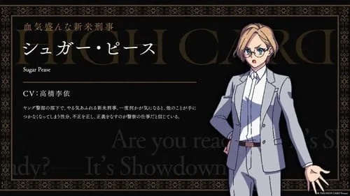 Anime High Card Akan Mulai Tayang pada 9 Januari