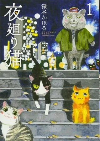 Manga Yomawari Neko Mendapatkan Anime TV