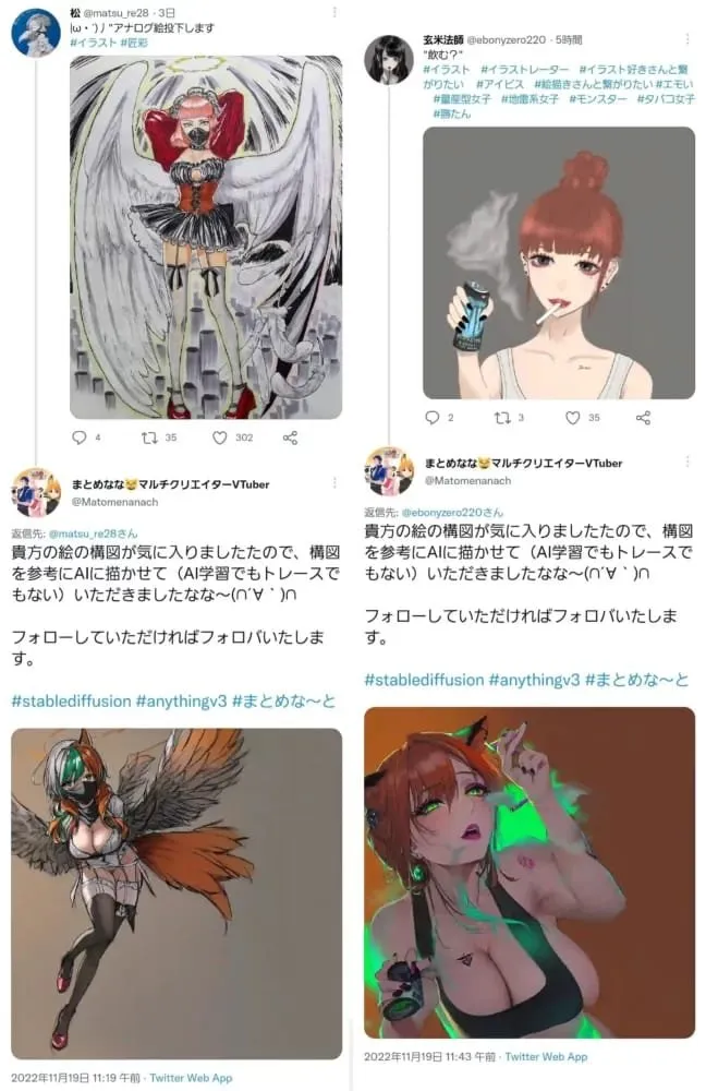Pengguna Twitter Ini Remake Ilustrasi Orang Lain Menggunakan AI dan Menunjukkannya Langsung ke Ilustratornya