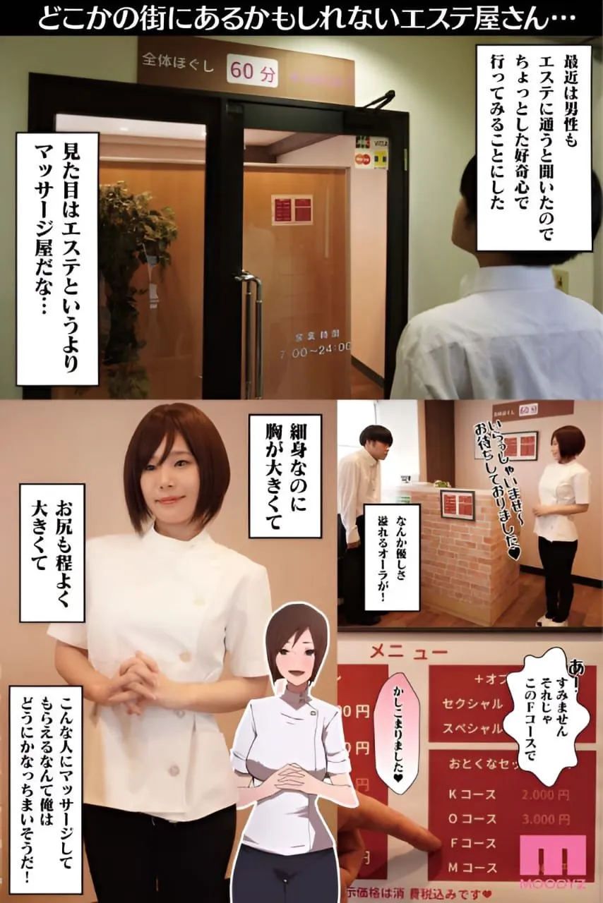 Doujin Hataraku Onee-san Mendapatkan Live-action