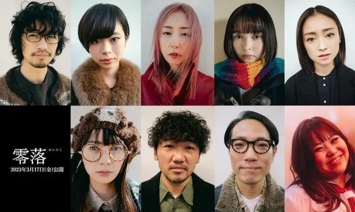 Film Live-Action Reiraku Ungkap Pemeran Lainnya