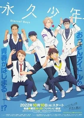 Anime Eternal Boys Akan Berlangsung dalam Setengah Tahun