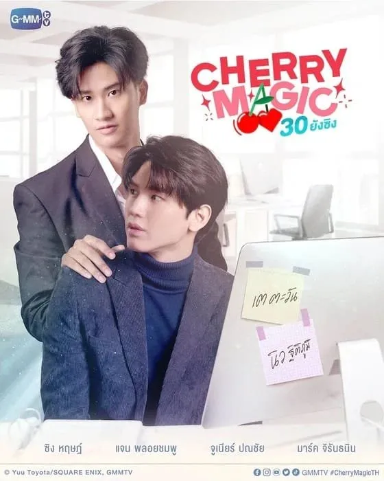 Manga 30-sai Doutei da to Mahou Tsukai ni Nareru Rashii Mendapatkan Seri Live-Action Thailand