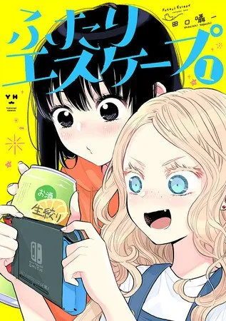 Manga Futari Escape Akan Tamat pada Desember 2022