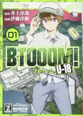 Manga Spinoff Btooom! U-18 Akan Tamat Sebentar Lagi