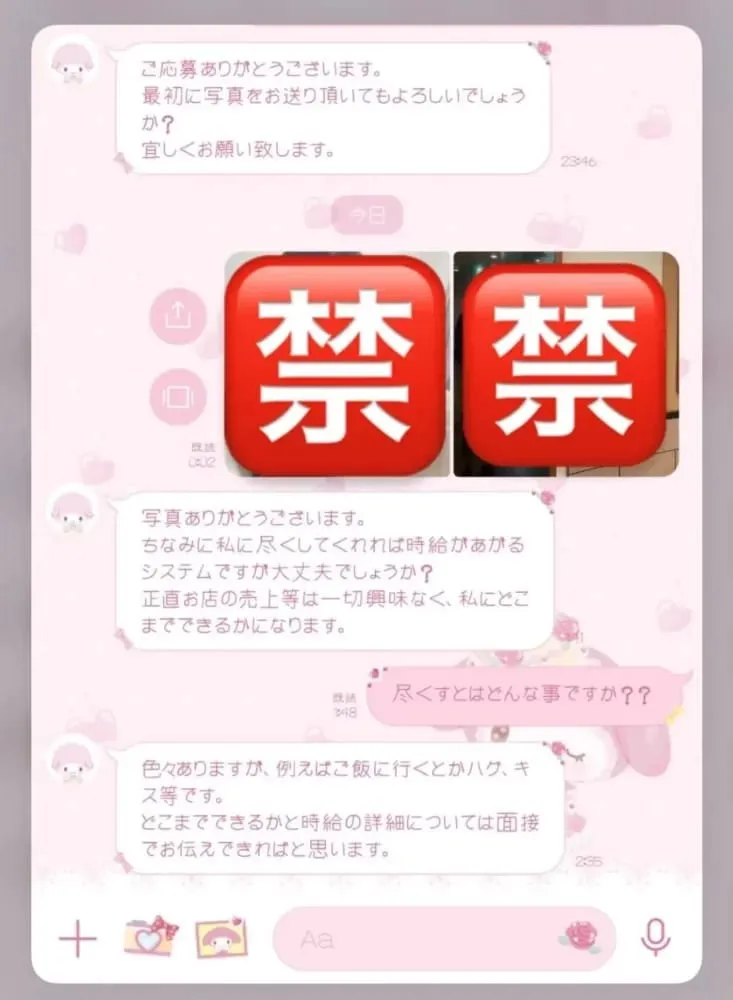 Sebuah Kafe di Jepang Bakal Bayar Lebih jika Kamu Melakukan Apa pun yang Diinginkan Pemiliknya