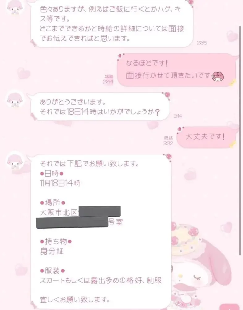 Sebuah Kafe di Jepang Bakal Bayar Lebih jika Kamu Melakukan Apa pun yang Diinginkan Pemiliknya