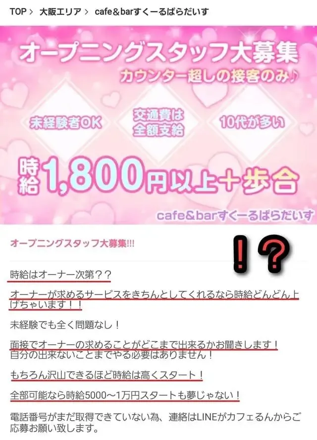 Sebuah Kafe di Jepang Bakal Bayar Lebih jika Kamu Melakukan Apa pun yang Diinginkan Pemiliknya