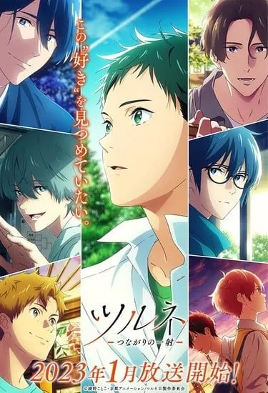 Tsurune: Tsunagari no Issha Ungkap Tanggal Tayang Perdananya